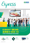 2012 NEXCOM Express<br/>夏季號